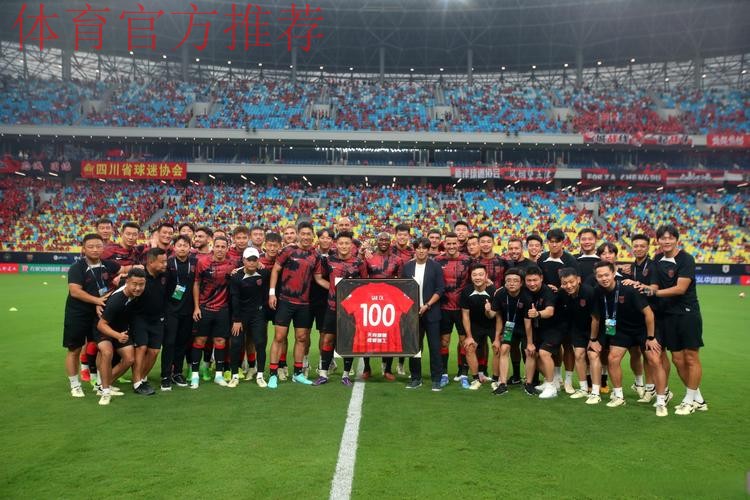 ”挑战2018，胜利2018！“成都足球有你真好