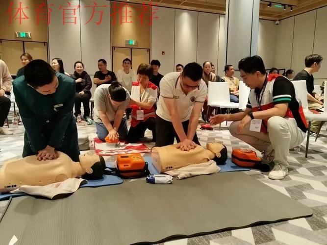 中国足协面向员工举行急救知识及AED使用培训