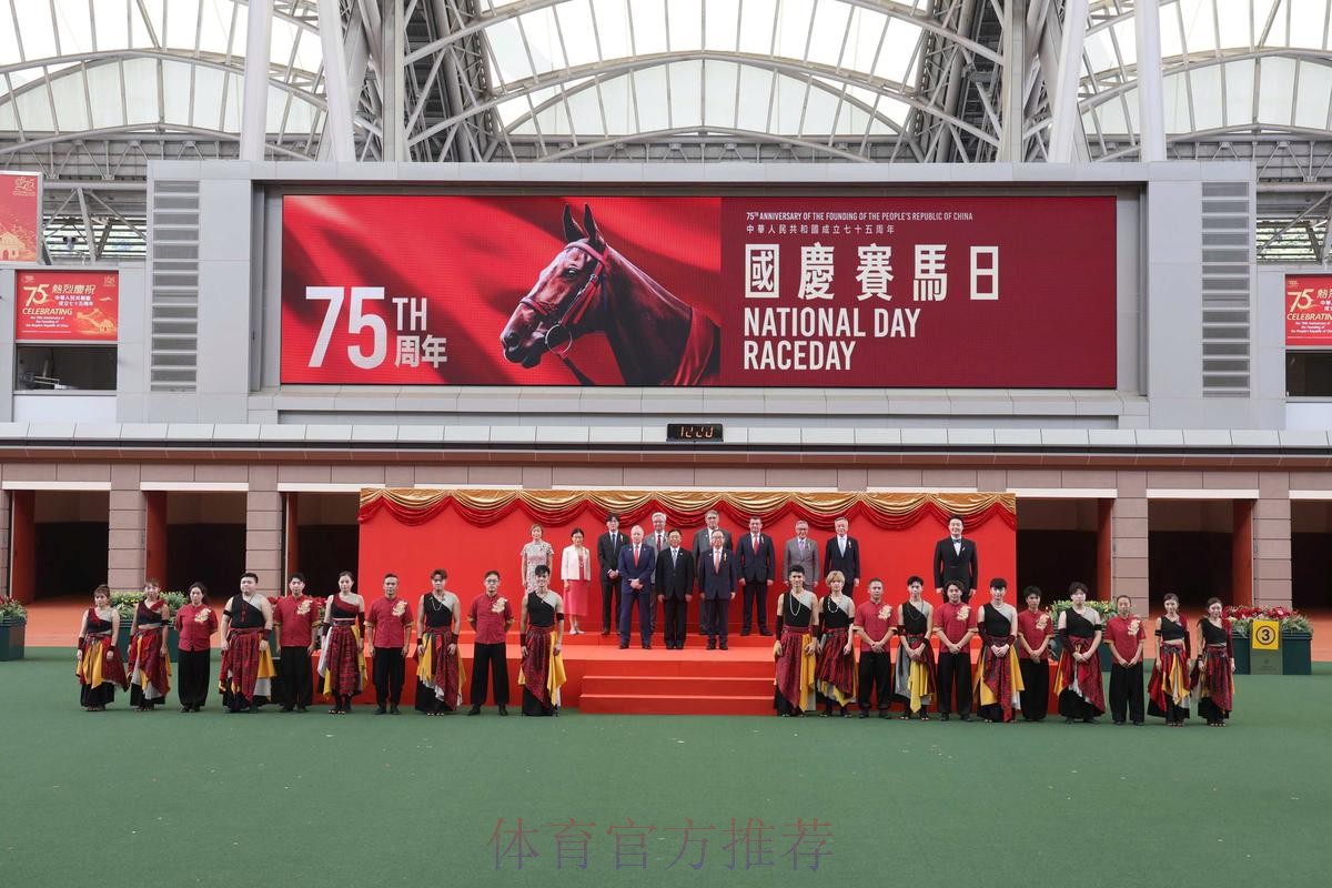 香港赛马会代表团到访成都